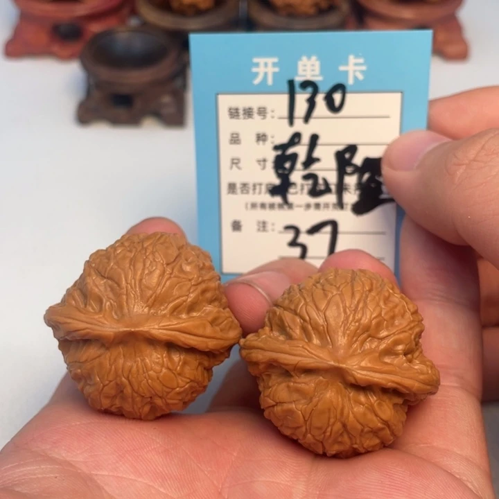 文玩核桃吊坠核桃