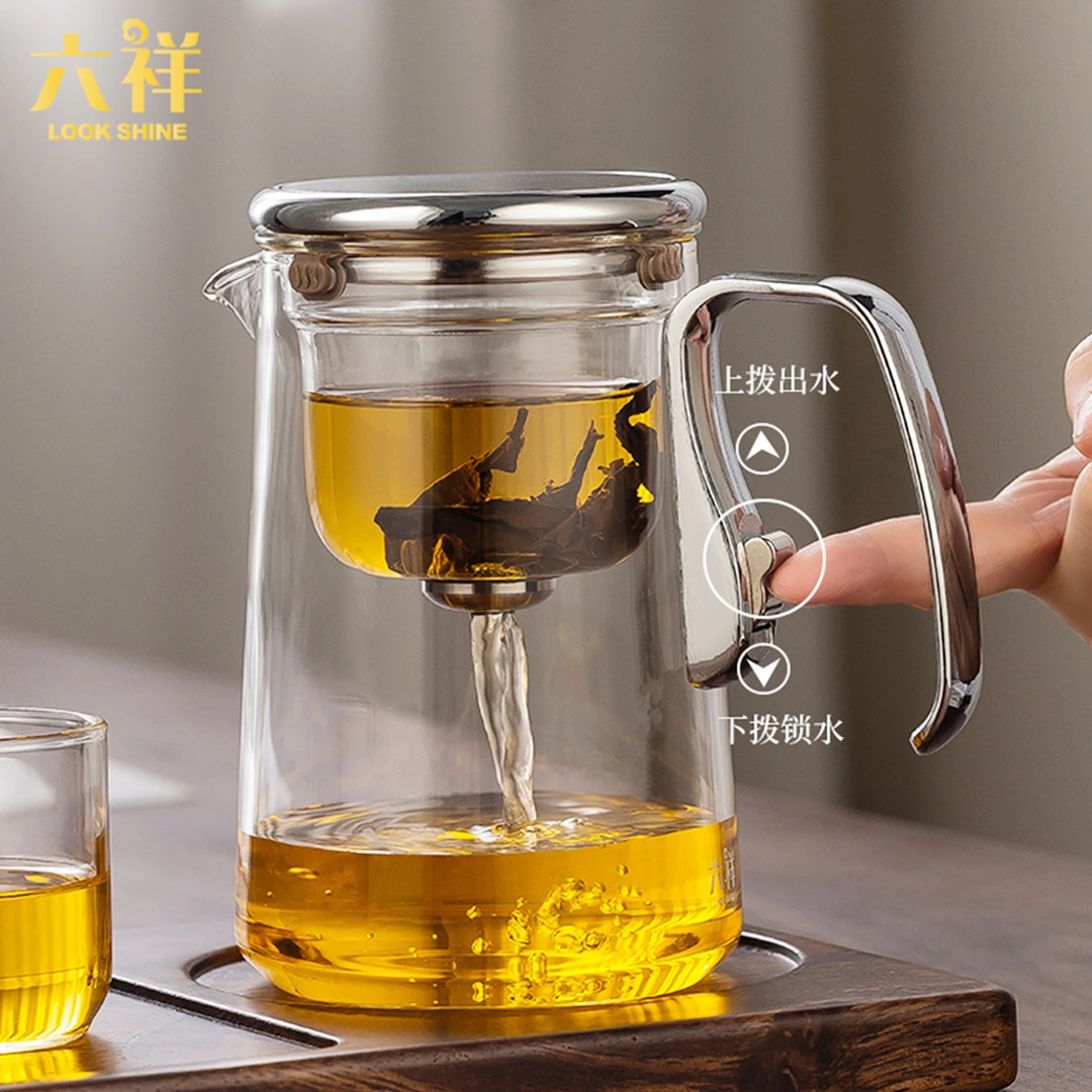 玻璃泡茶壶磁吸滑动无杆高档飘逸杯茶壶泡茶专用茶水分离过滤内胆