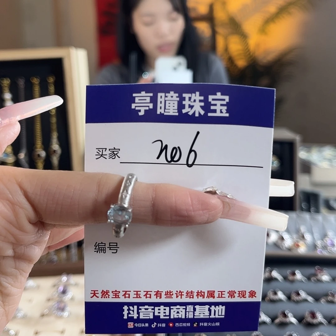 托帕石戒指银S925镶嵌星***?