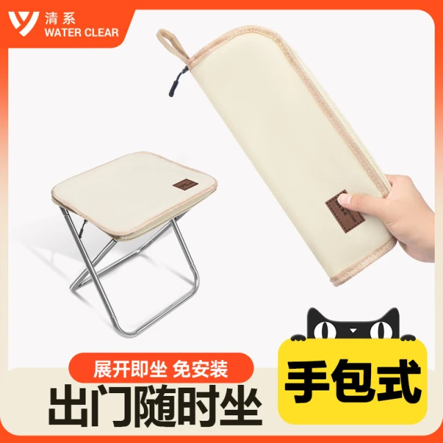 折叠凳户外露营椅子便携式小凳子钓鱼板凳野餐笔袋小马扎地铁排队