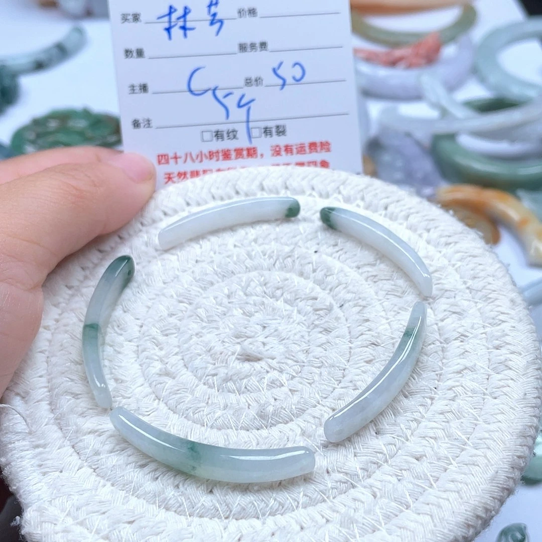 颈饰未镶嵌翡翠林*