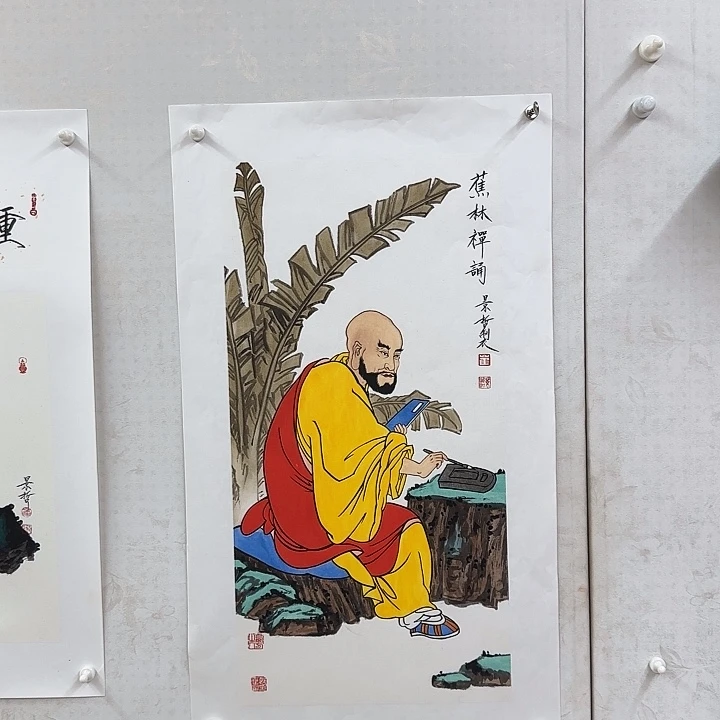 书画一二三四五六