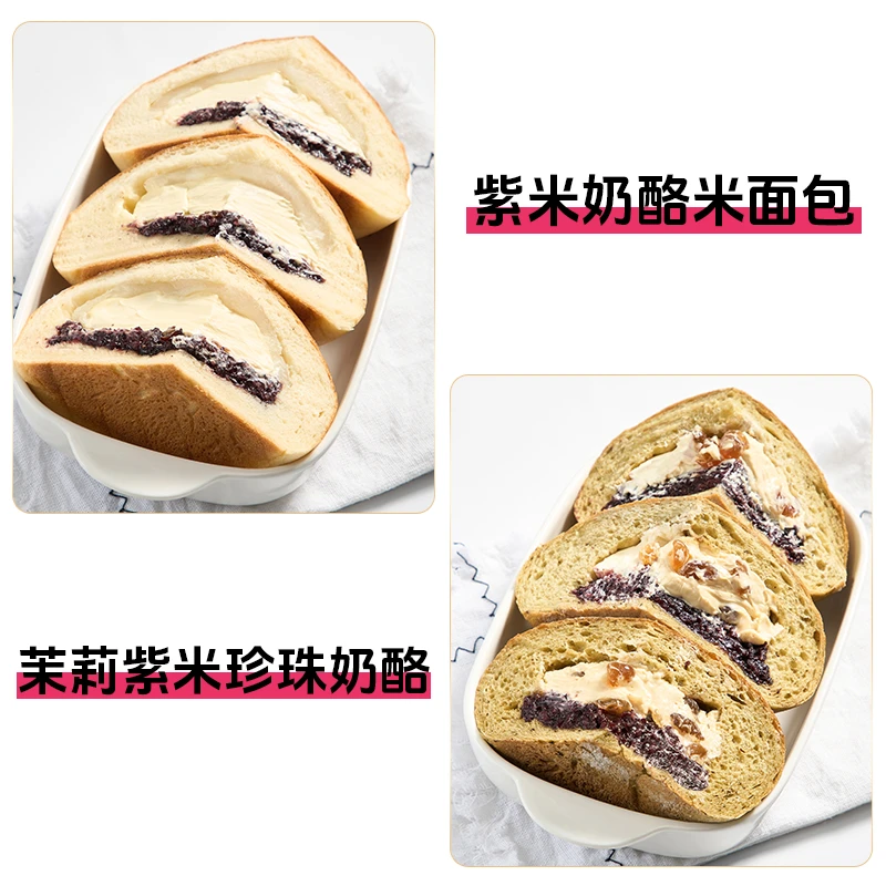 紫米控闭眼入套餐 梨木巷手作紫米奶酪＆茉莉紫米珍珠