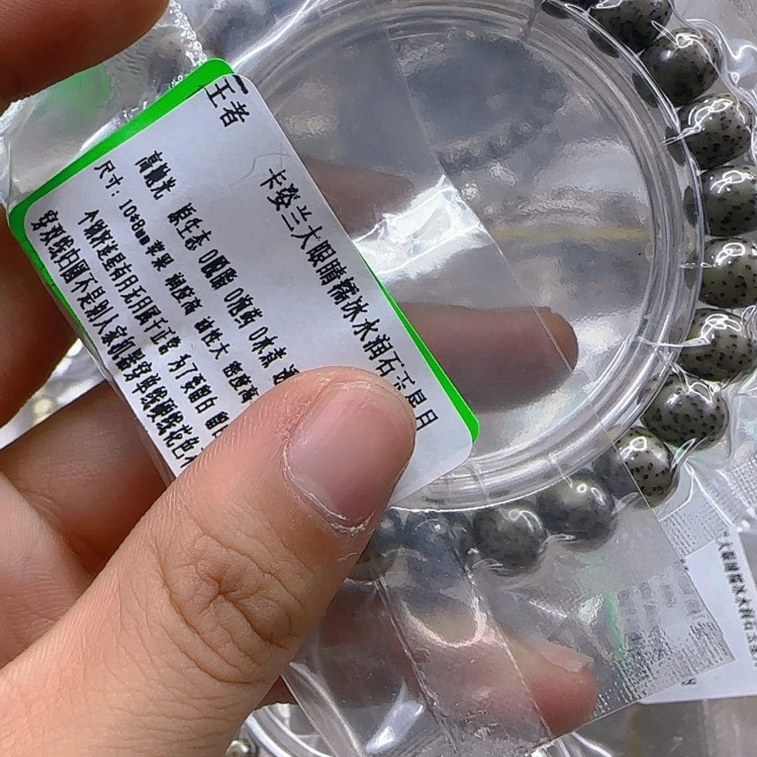 星月菩提手串15王者大眼睛星月菩提苹果单圈10左右