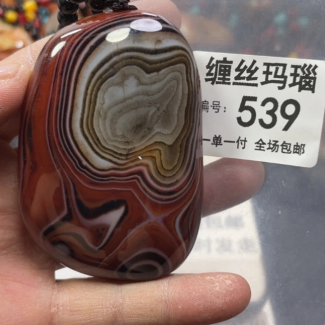 【闪购商品】玛瑙/玉髓颈饰未镶嵌