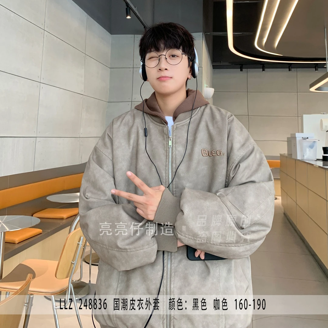 【248836-咖色】青少年国潮皮衣外套