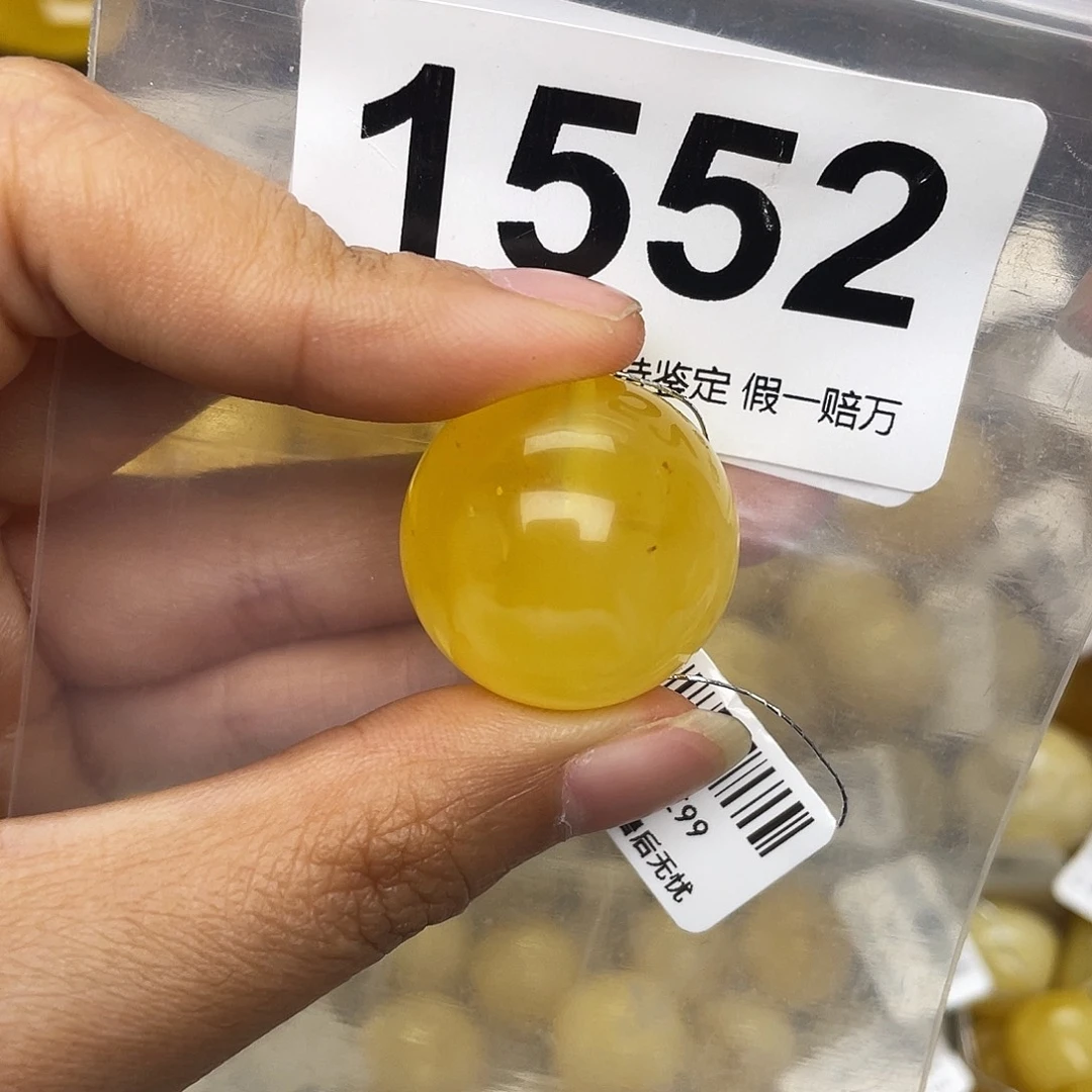 蜜蜡未镶嵌珠宝奇石粉23.7