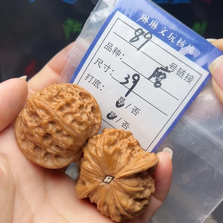 文玩核桃吊坠核桃树89