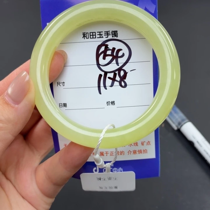 和田玉（糖玉）手镯未镶嵌