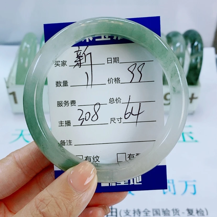 【闪购商品】未镶嵌手镯石英质玉新****柜308