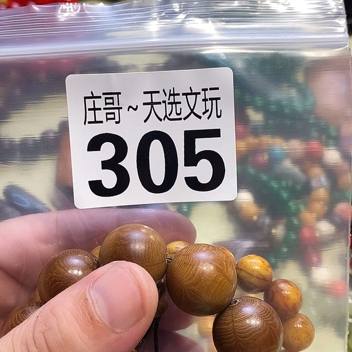晨****大理石磁石配饰、配饰、305