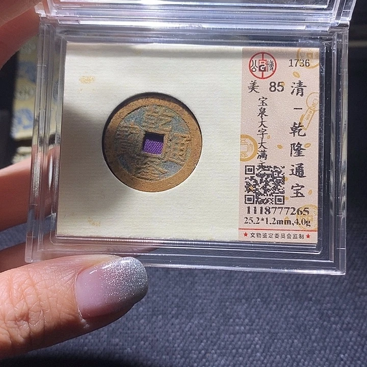 铜53平平安安顺顺利利