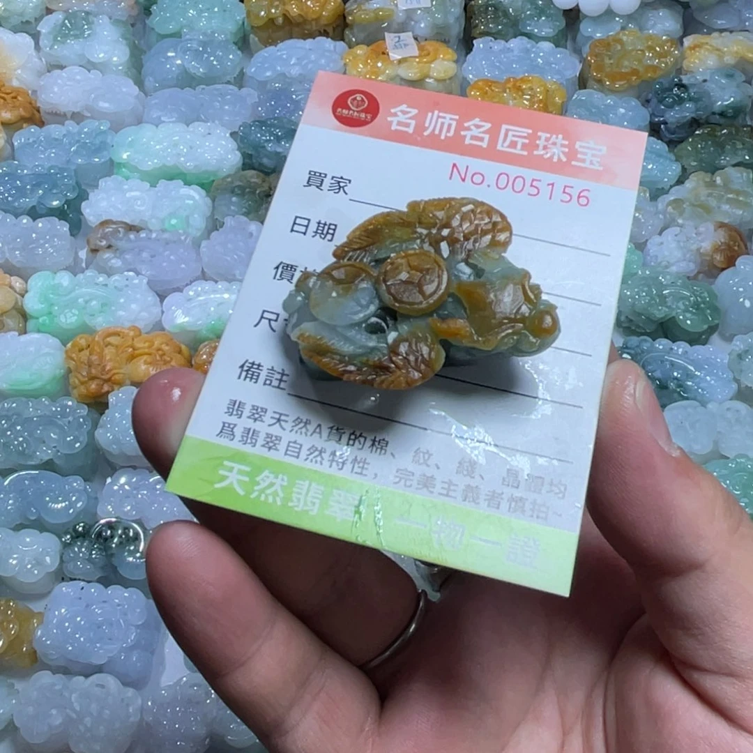 定制翡翠未镶嵌天然