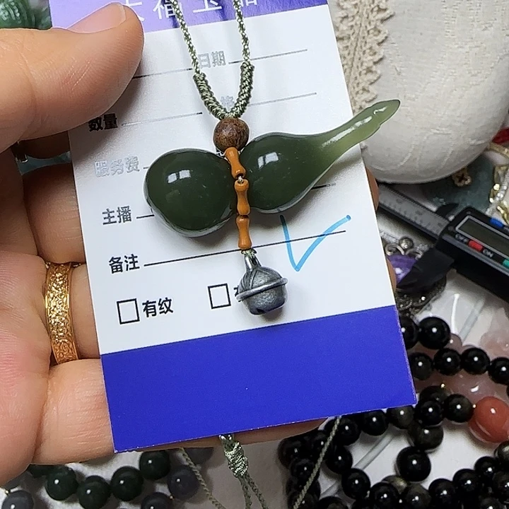 橘***枳和田玉未镶嵌颈饰