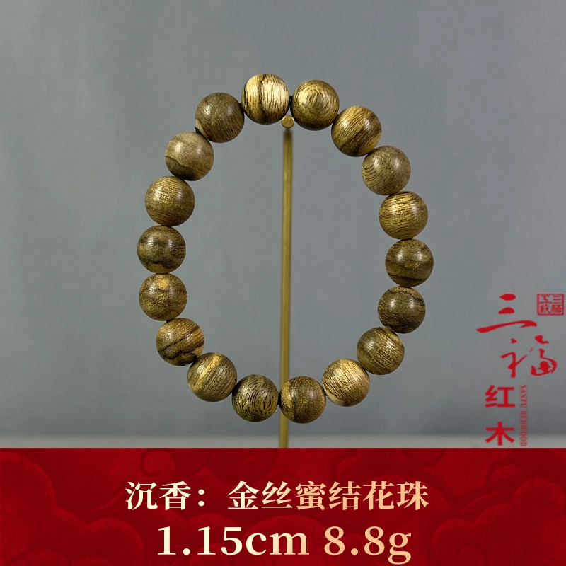 83964 菩萨棋金丝蜜结花珠 沉香
