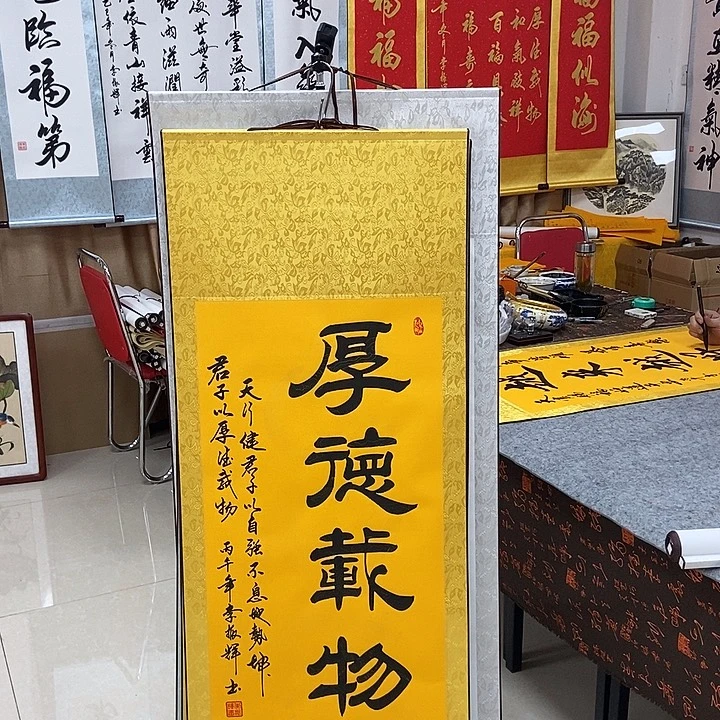 书法书法作品参加