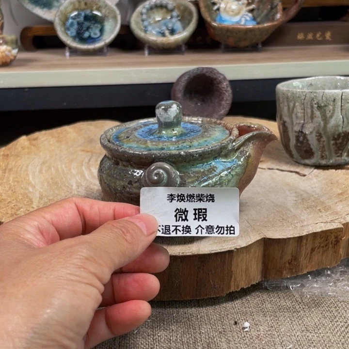 ~***~瓷片大瑕介意勿拍你自己看