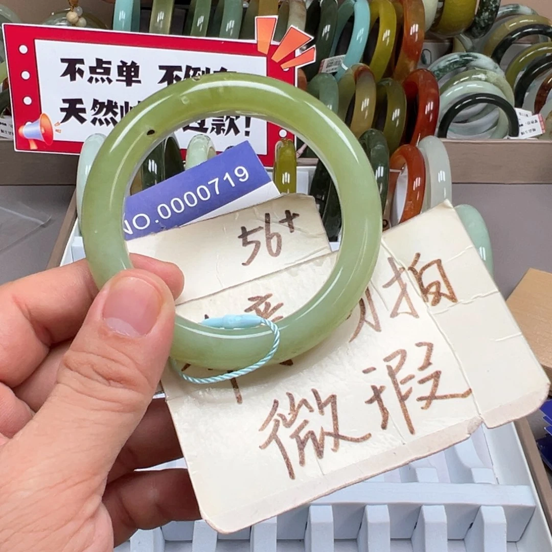 未镶嵌蛇纹石玉手镯