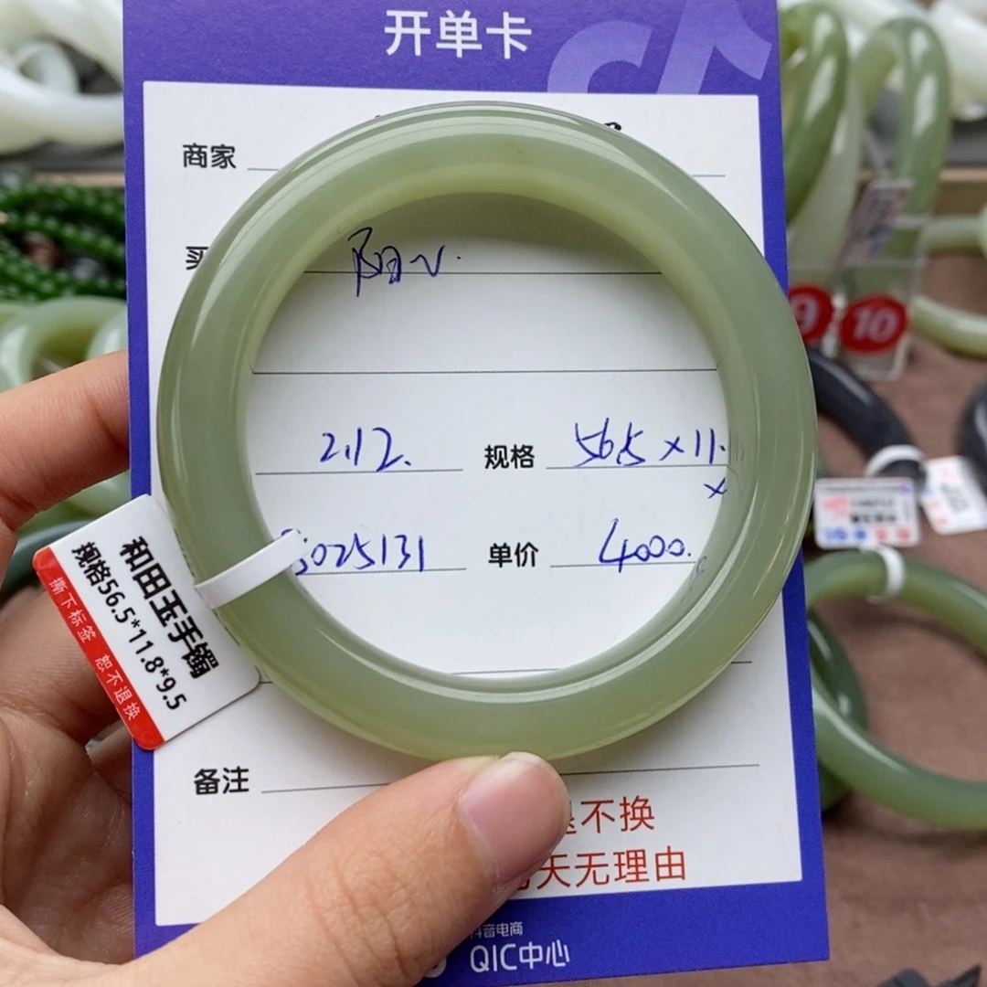 和田玉手镯未镶嵌?*~