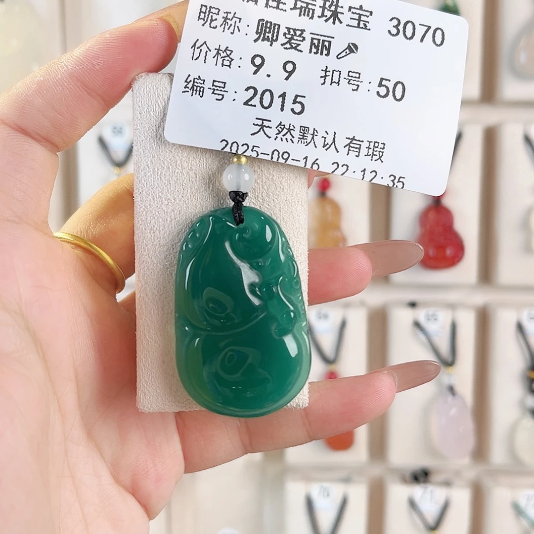卿****未镶嵌颈饰玛瑙/玉髓