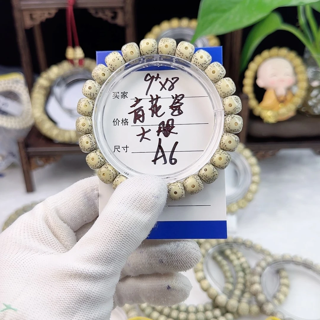 星月菩提吊坠A6!!!!