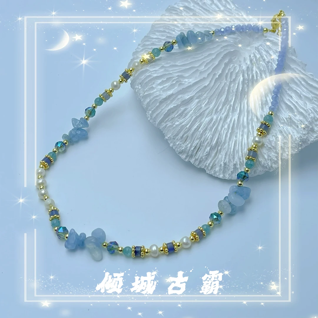 天然珍珠4-5mm白珠设计海蓝宝项链碎石拼色项链百搭气质s309