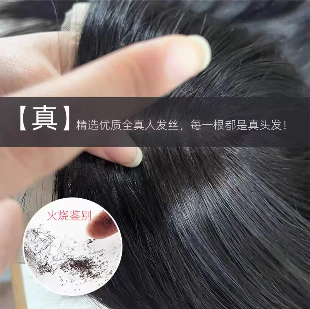 男士假发片前额隐形无痕超薄透气短发背头全手织真发