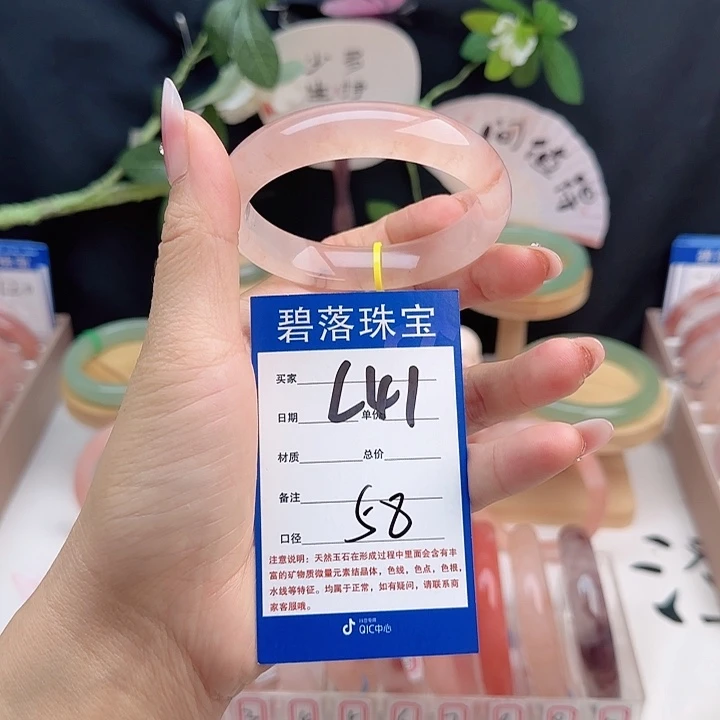 石英质玉未镶嵌手镯