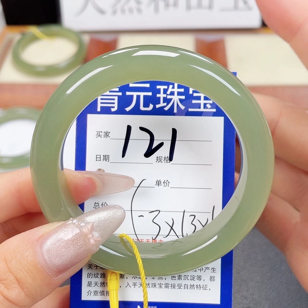 和田玉未镶嵌手镯