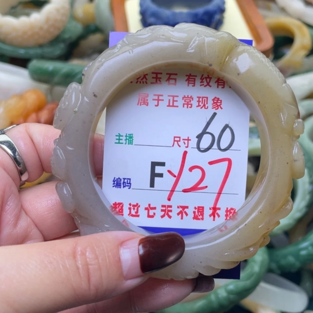 【闪购商品】未镶嵌手镯（圆镯）石英质玉