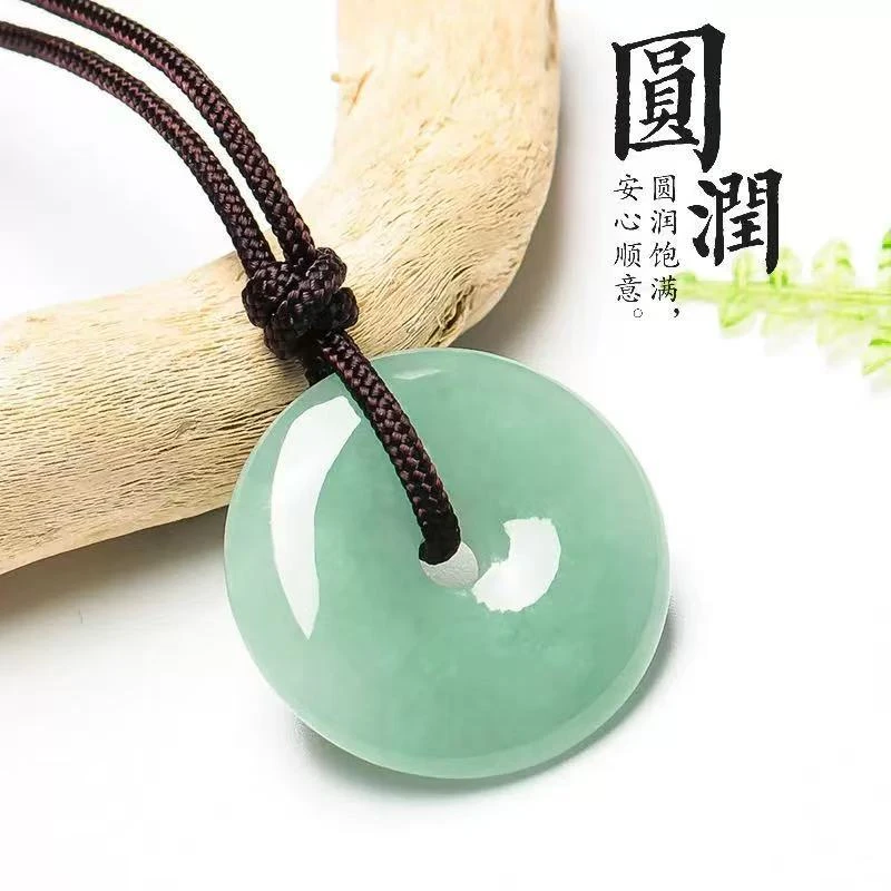 冰润平安扣多样性发货