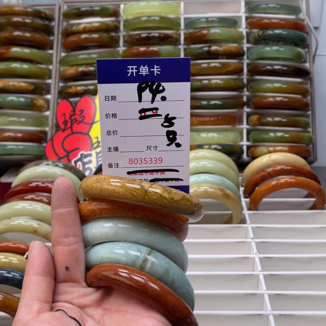 蛇纹石玉手镯未镶嵌草**?