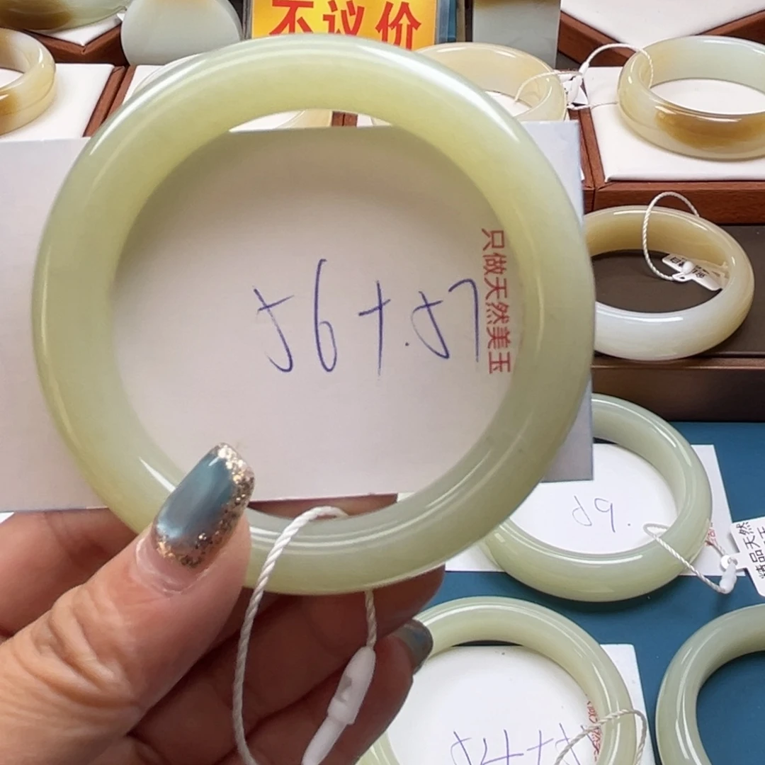 未镶嵌手镯和田玉