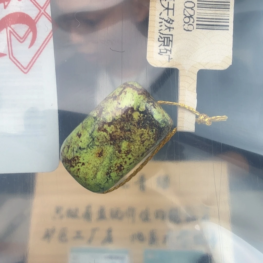 独***圣绿松石未镶嵌珠宝奇石