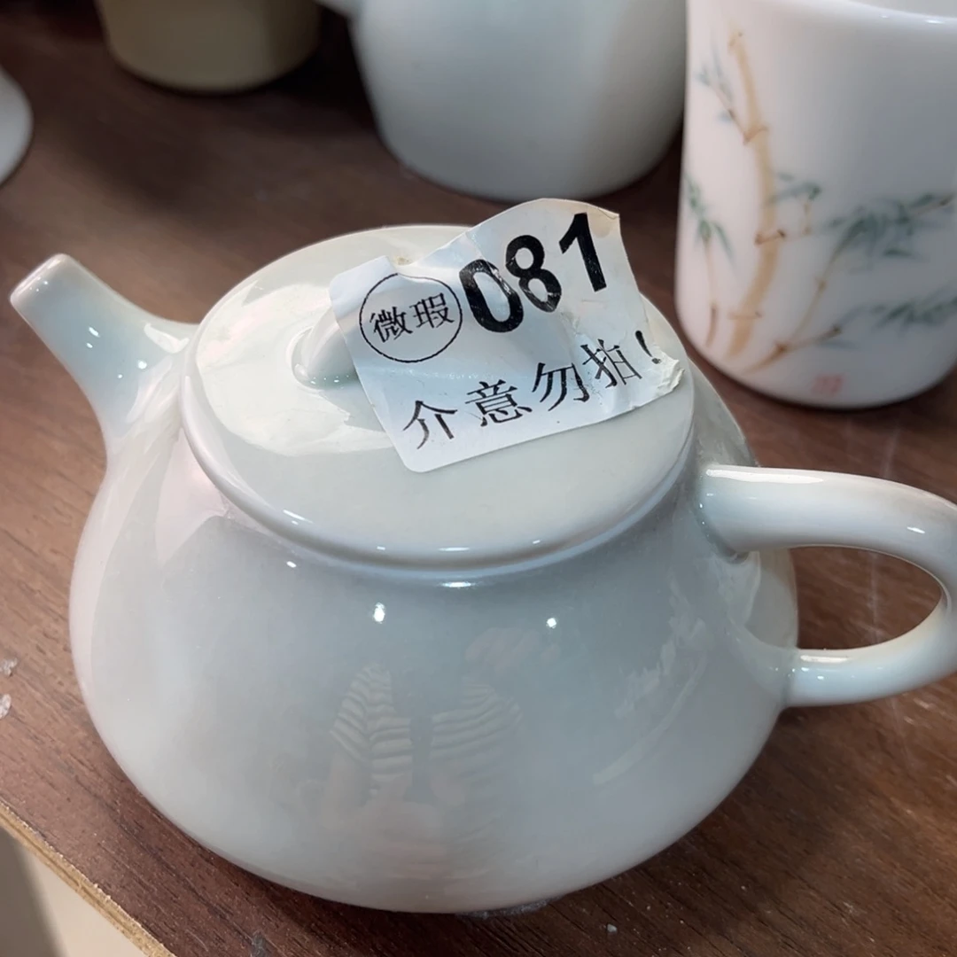 德化陶瓷有限公司