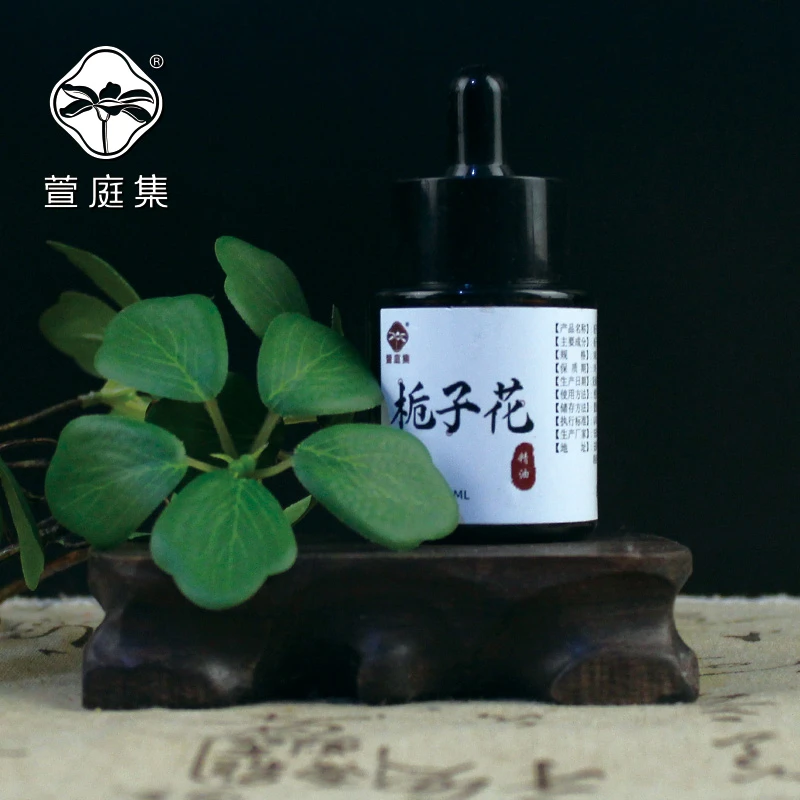 【素雅恬静，幽香馥郁】栀子花精油 30ml