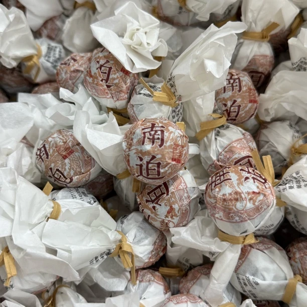 临沧勐库西半山南迫大树春茶龙珠8克一颗