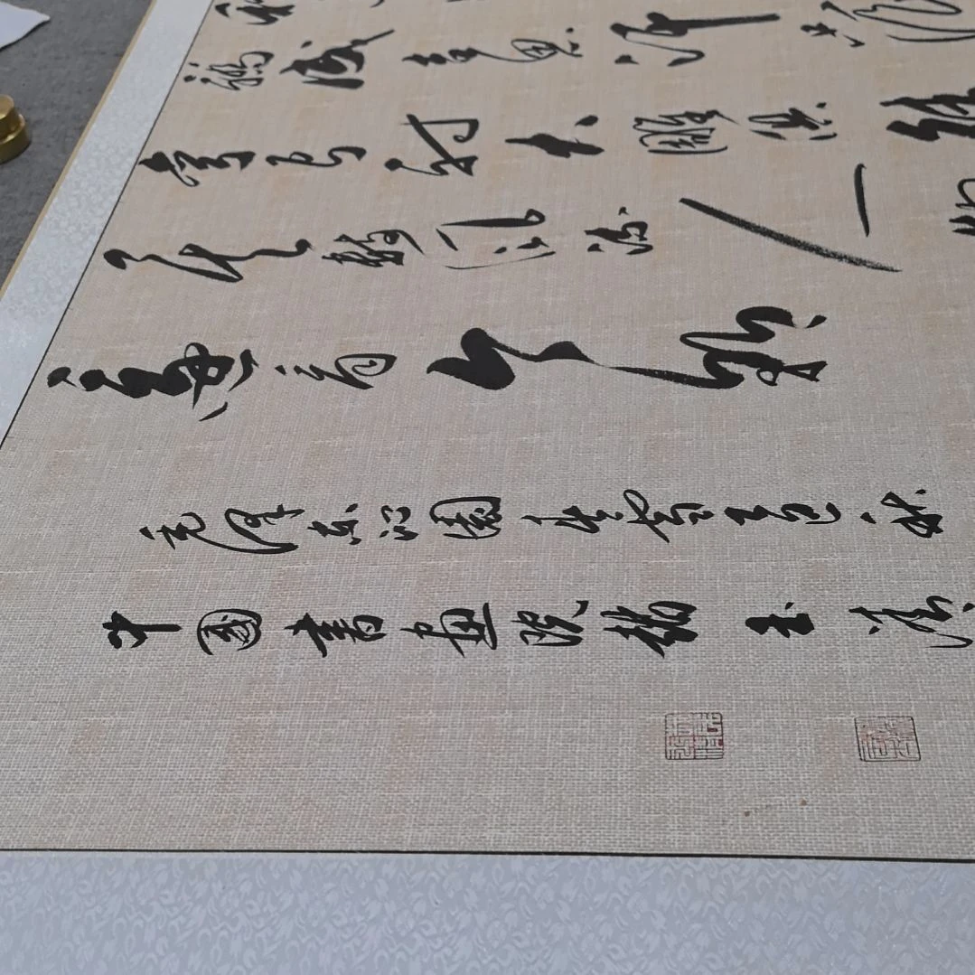 书法毛泽东沁园春雪浅仿古麻布纹宣纸装裱