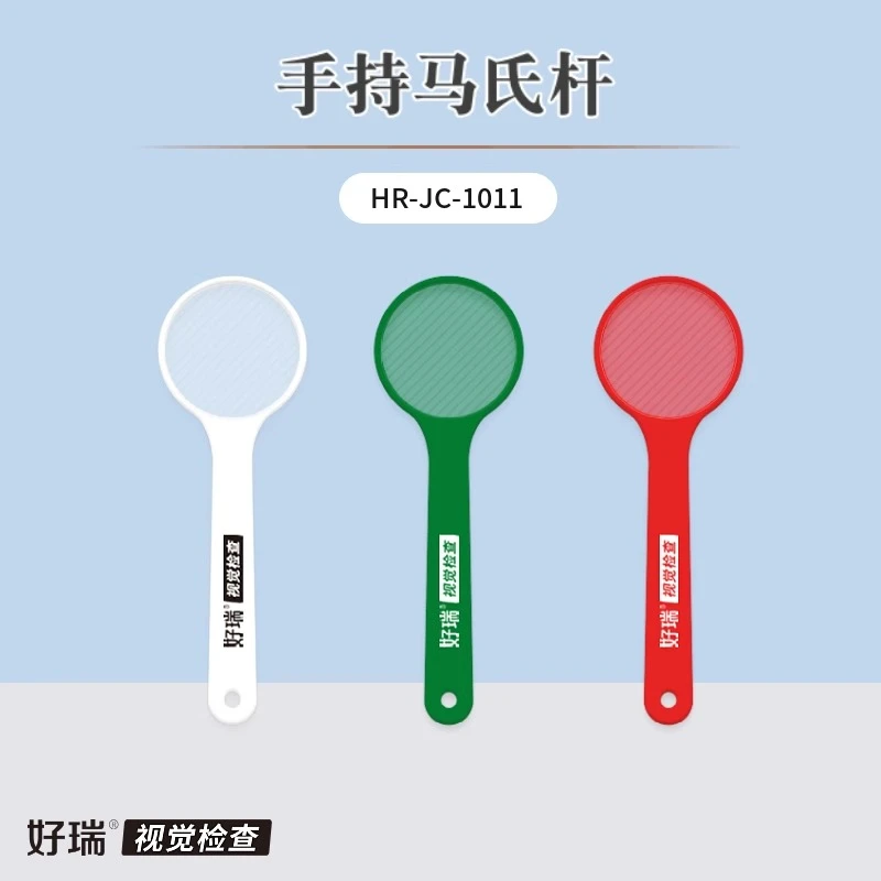 好瑞手持马氏杆遮盖板红色白色绿色斜纹马杆片显斜隐斜视检查
