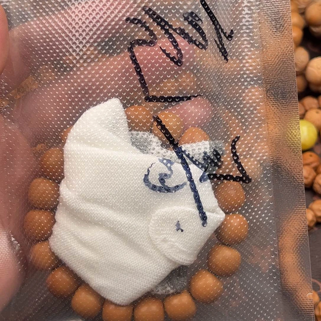 跟***走猴头核桃手串龙岩老型