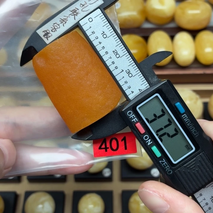 心***态琥珀未镶嵌裸石蜜蜡