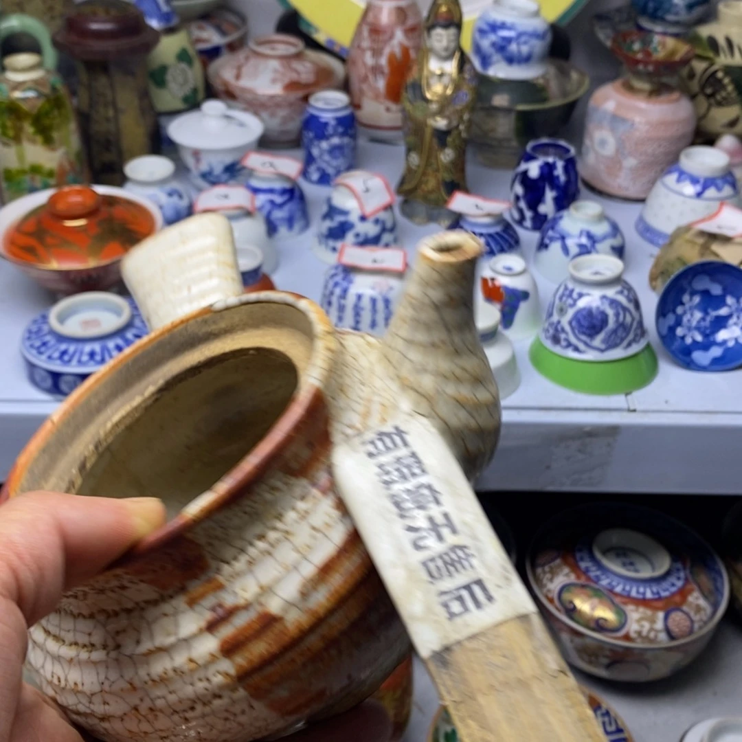 瓷片飞来燕歌舞剧中惊呼