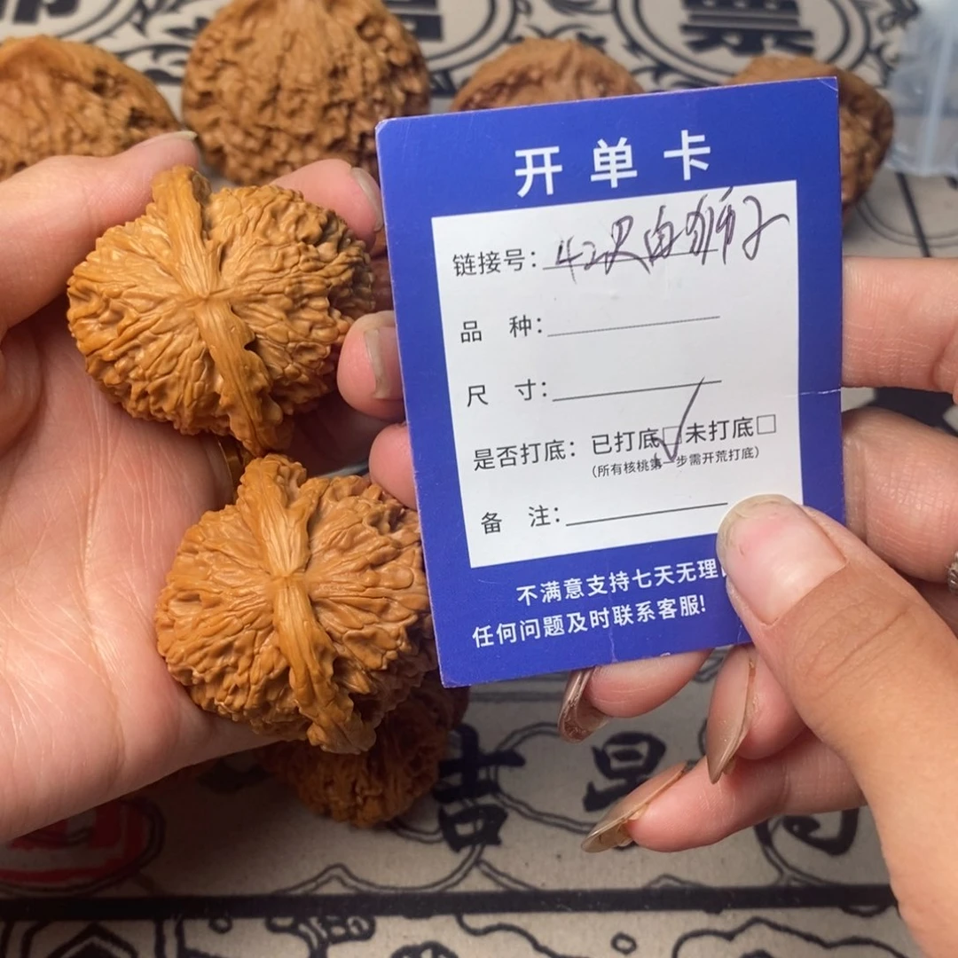 文玩核桃吊坠文玩核桃