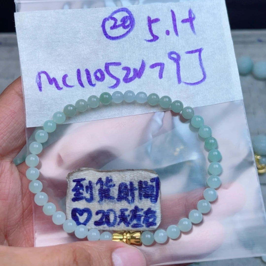 定制翡翠未镶嵌不退不换