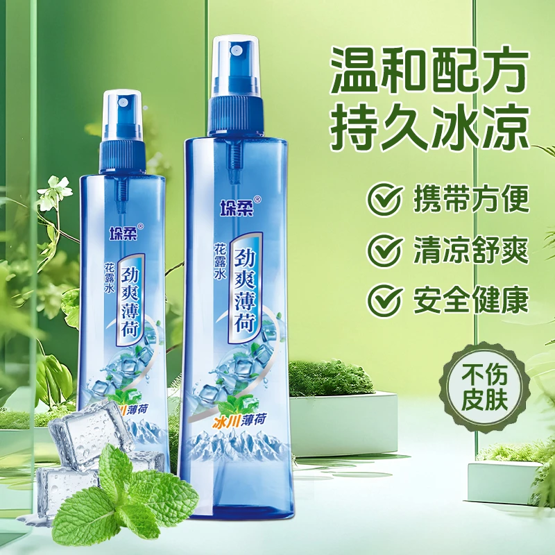 薄荷清凉花露水温和配方便携家用喷雾持久留香