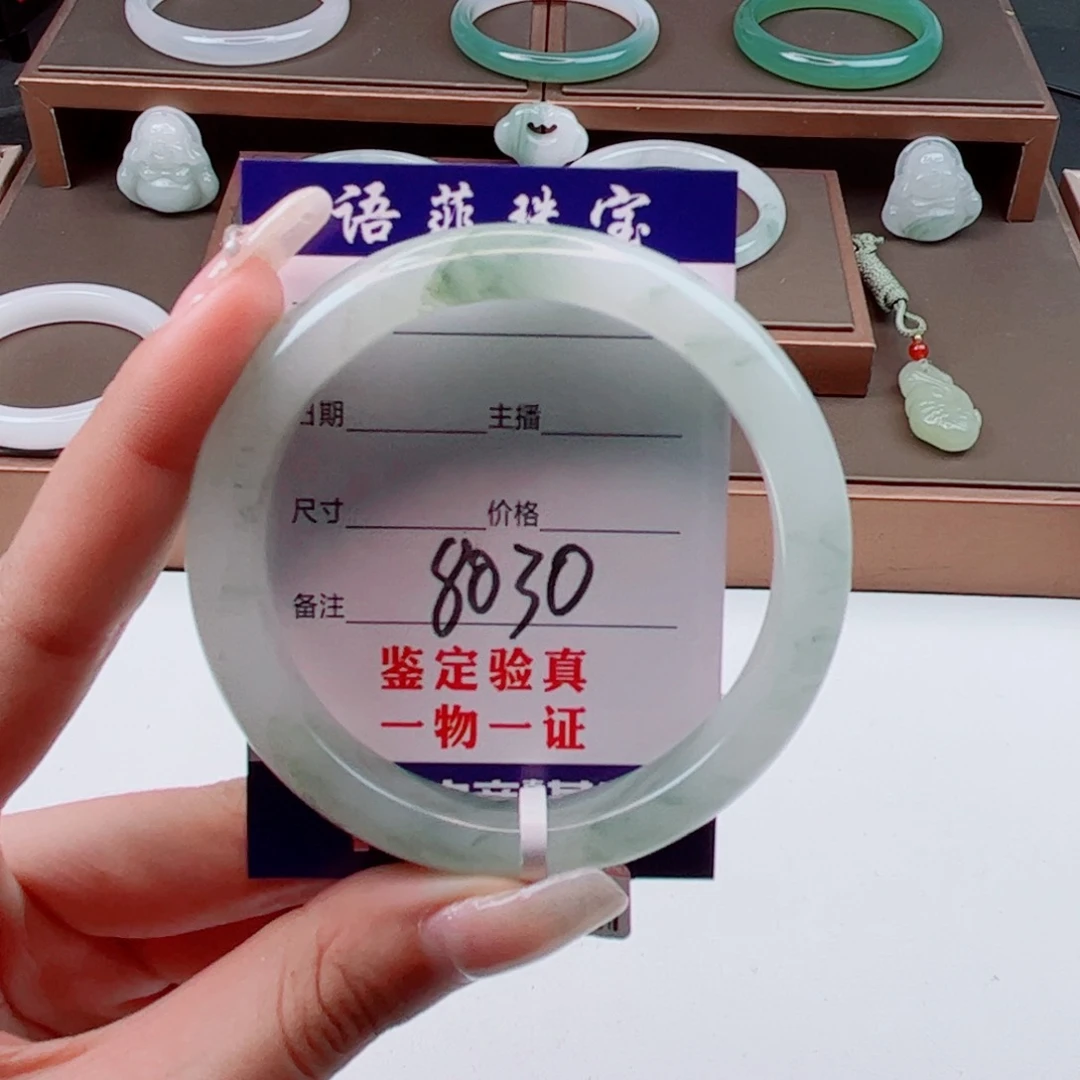石英质玉手镯未镶嵌是***?