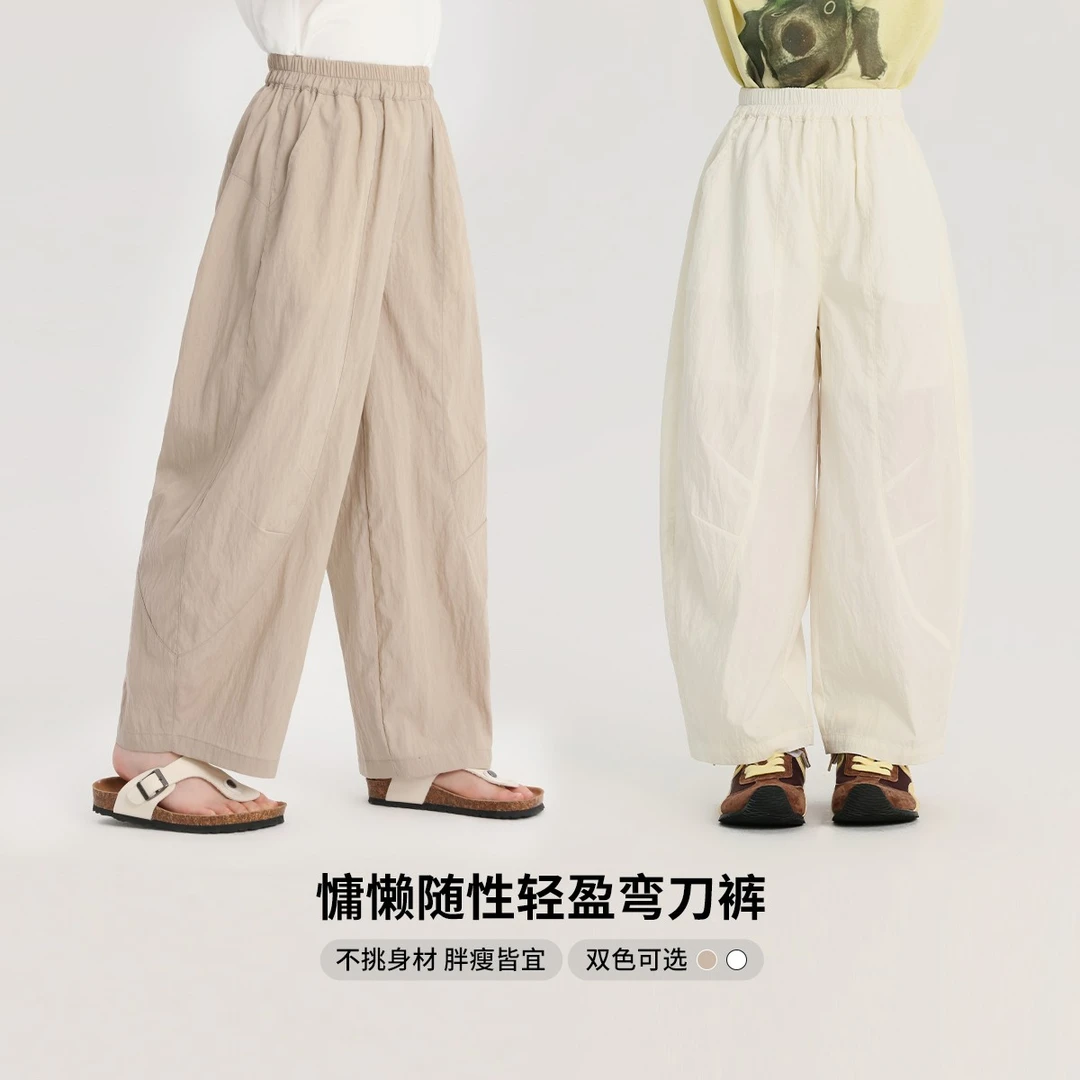 布丁哈鲁【云卷云舒】儿童休闲裤梭织裤女童夏季2025新款G52PW501