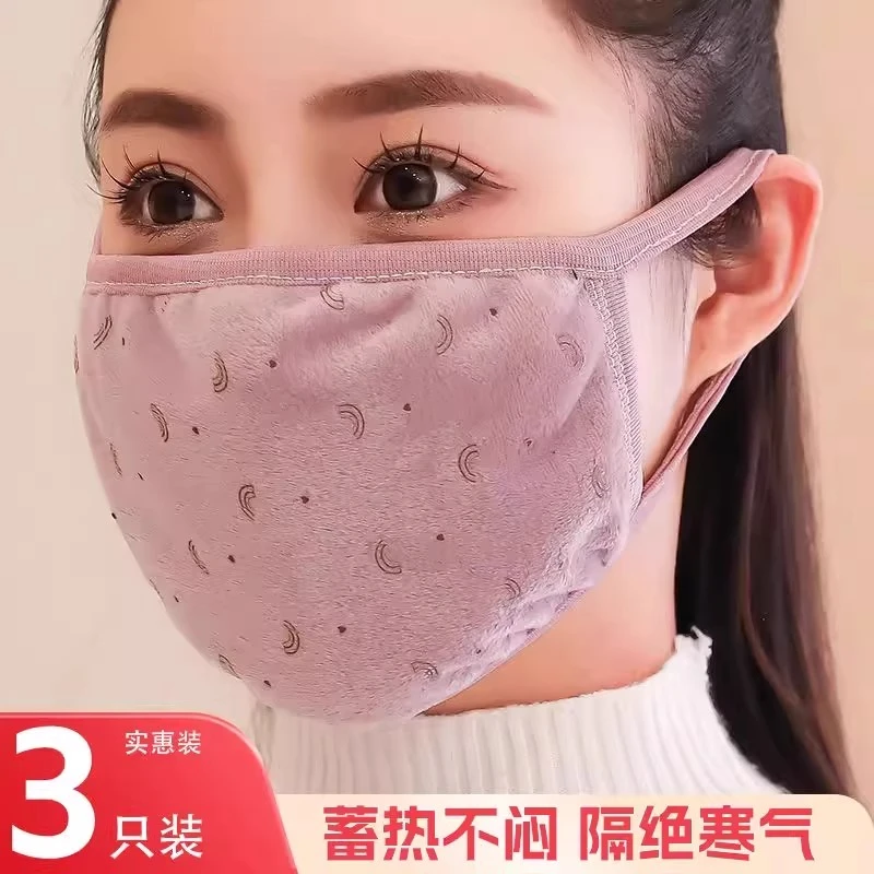 冬季棉口罩加厚加大骑行保暖防风可水洗时尚女可爱绣花毛绒口罩