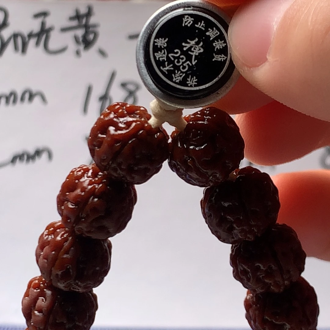 这***吗金刚菩提吊坠000235