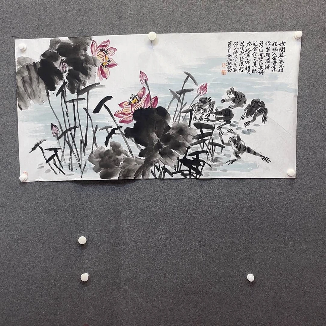 国画我们一起努力奔跑